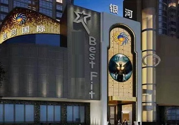 邓州KTV荤台花场公主服务好-银河国际KTV花场消费点评